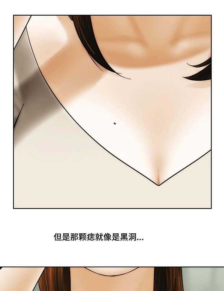 《重病兄妹》漫画最新章节第15话 15_视线免费下拉式在线观看章节第【25】张图片