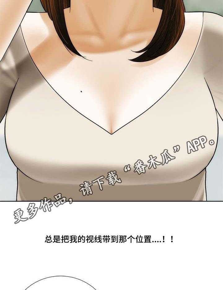 《重病兄妹》漫画最新章节第15话 15_视线免费下拉式在线观看章节第【24】张图片