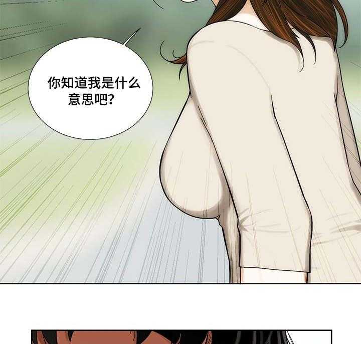 《重病兄妹》漫画最新章节第15话 15_视线免费下拉式在线观看章节第【17】张图片