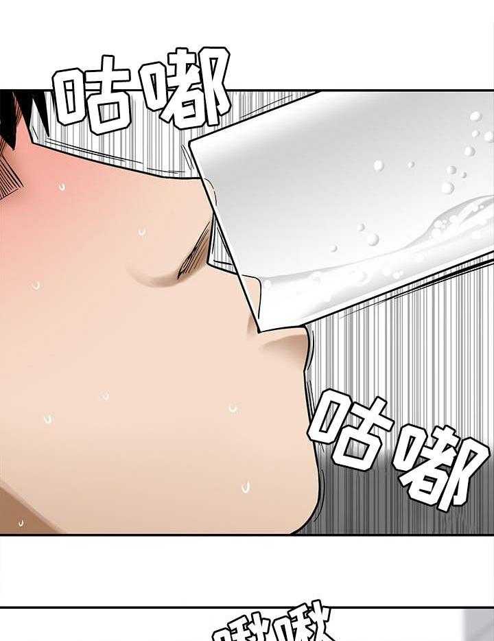 《重病兄妹》漫画最新章节第15话 15_视线免费下拉式在线观看章节第【14】张图片