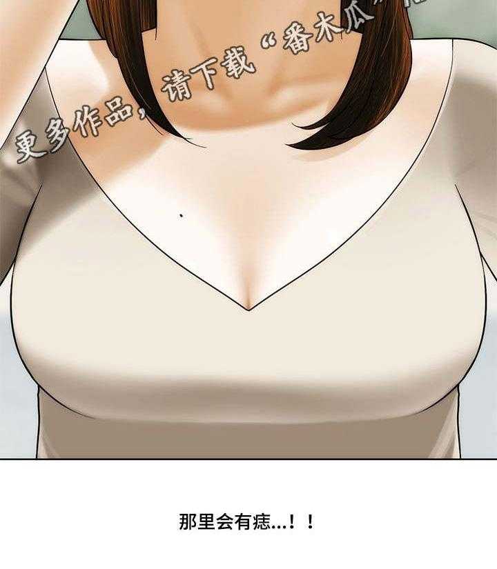 《重病兄妹》漫画最新章节第15话 15_视线免费下拉式在线观看章节第【8】张图片