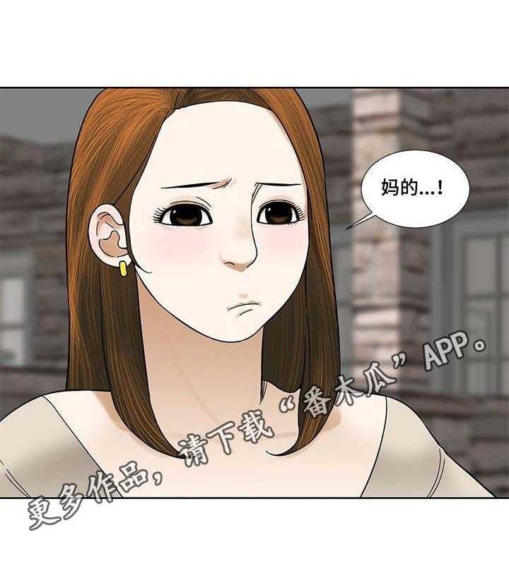 《重病兄妹》漫画最新章节第16话 16_爽约免费下拉式在线观看章节第【13】张图片