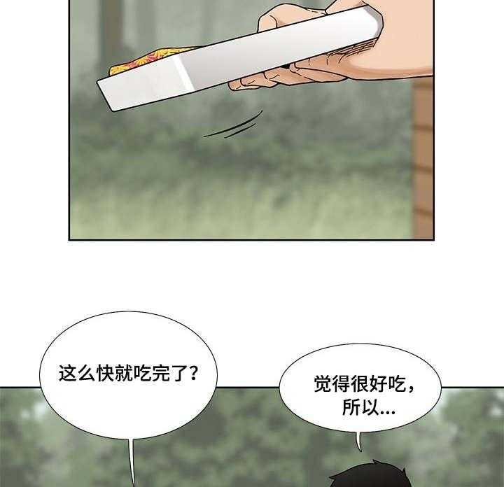 《重病兄妹》漫画最新章节第16话 16_爽约免费下拉式在线观看章节第【7】张图片