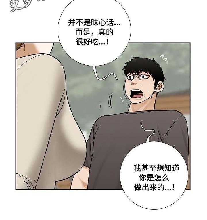 《重病兄妹》漫画最新章节第16话 16_爽约免费下拉式在线观看章节第【1】张图片