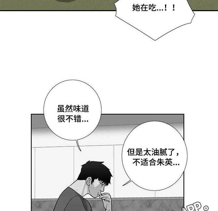 《重病兄妹》漫画最新章节第16话 16_爽约免费下拉式在线观看章节第【27】张图片