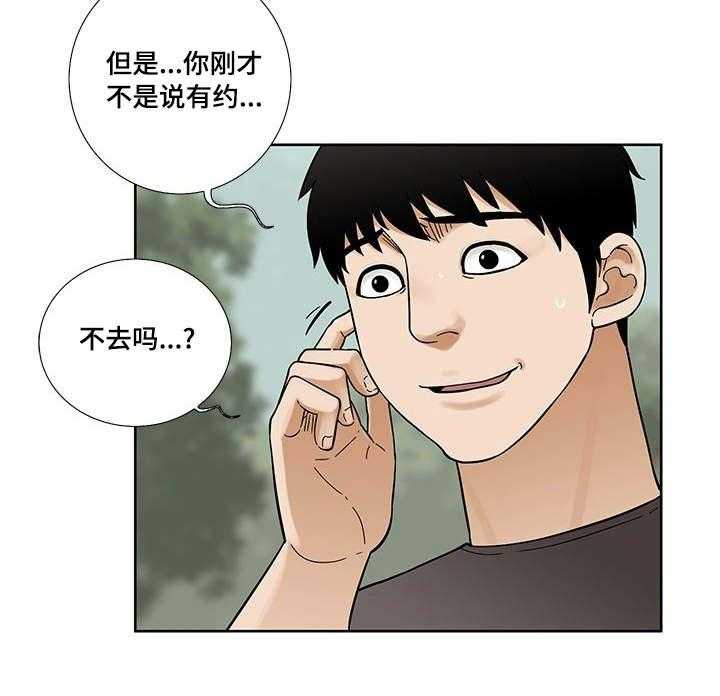 《重病兄妹》漫画最新章节第16话 16_爽约免费下拉式在线观看章节第【5】张图片