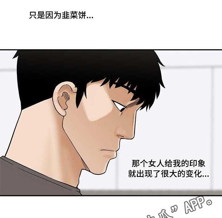 《重病兄妹》漫画最新章节第16话 16_爽约免费下拉式在线观看章节第【21】张图片