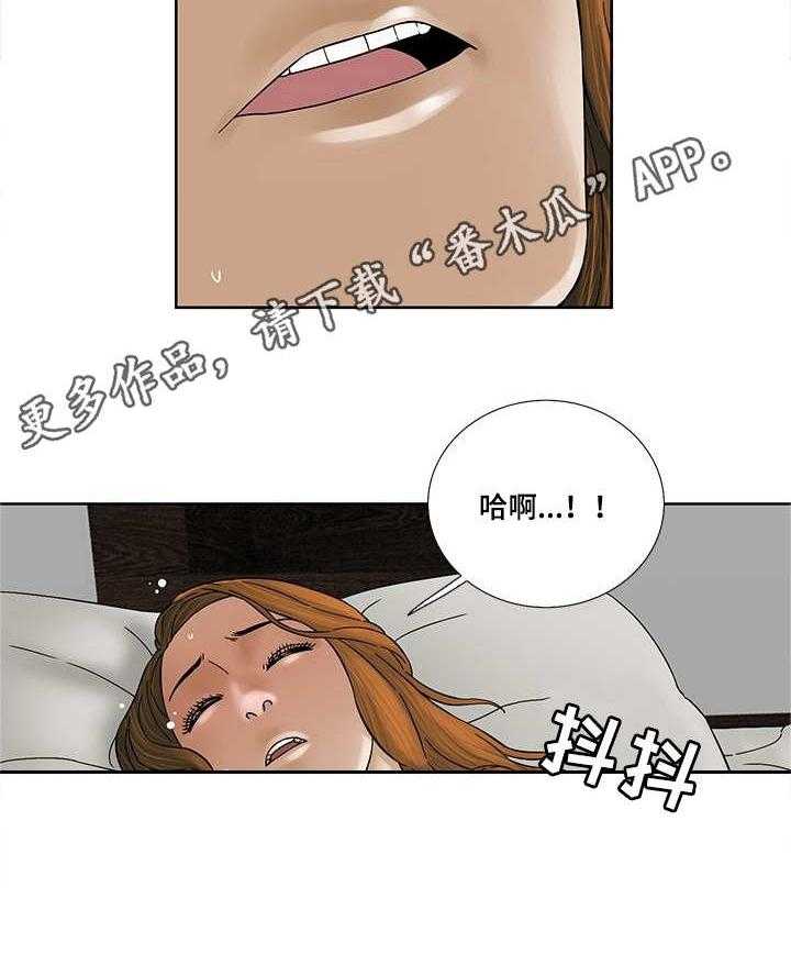 《重病兄妹》漫画最新章节第17话 17_尴尬免费下拉式在线观看章节第【1】张图片