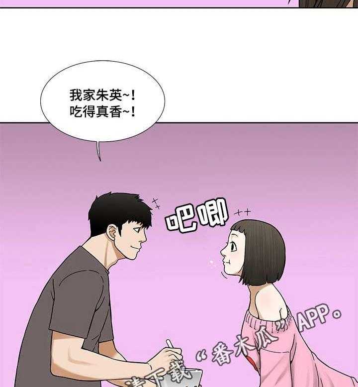 《重病兄妹》漫画最新章节第18话 18_慰藉免费下拉式在线观看章节第【5】张图片