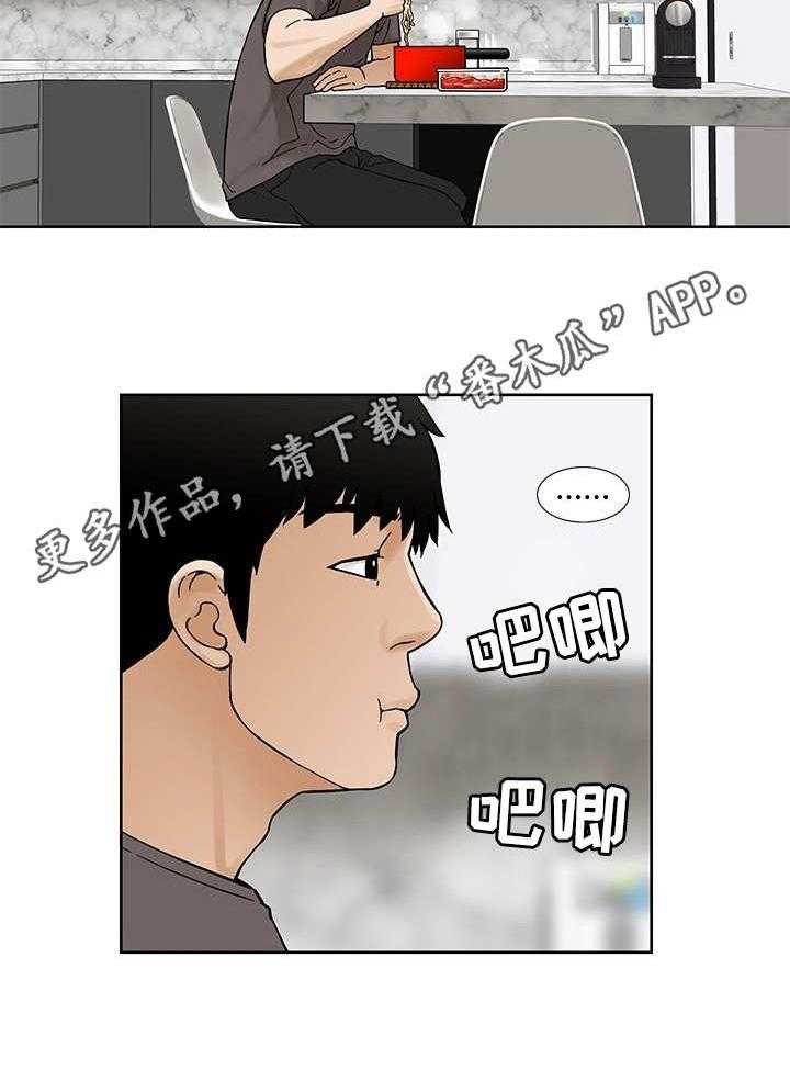 《重病兄妹》漫画最新章节第18话 18_慰藉免费下拉式在线观看章节第【2】张图片