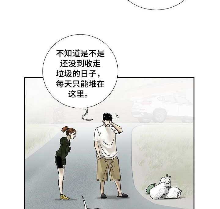 《重病兄妹》漫画最新章节第19话 19_晨跑免费下拉式在线观看章节第【8】张图片