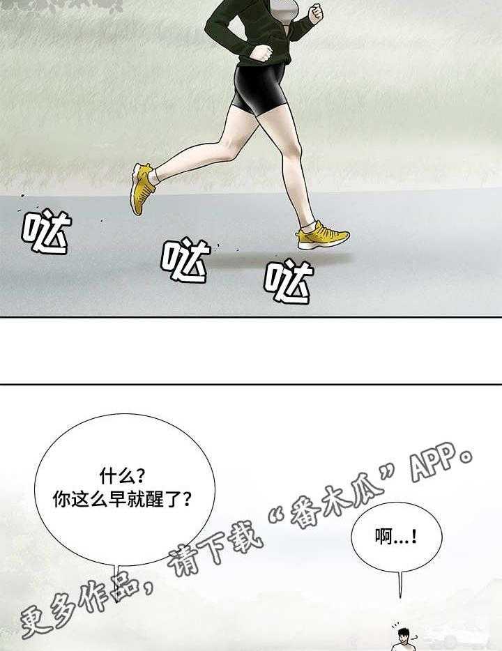 《重病兄妹》漫画最新章节第19话 19_晨跑免费下拉式在线观看章节第【13】张图片