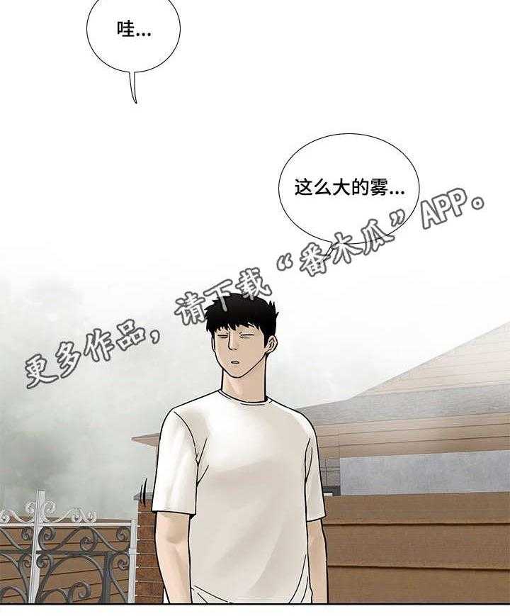 《重病兄妹》漫画最新章节第19话 19_晨跑免费下拉式在线观看章节第【15】张图片