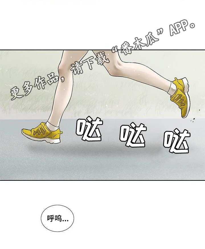 《重病兄妹》漫画最新章节第20话 20_小菜店免费下拉式在线观看章节第【9】张图片