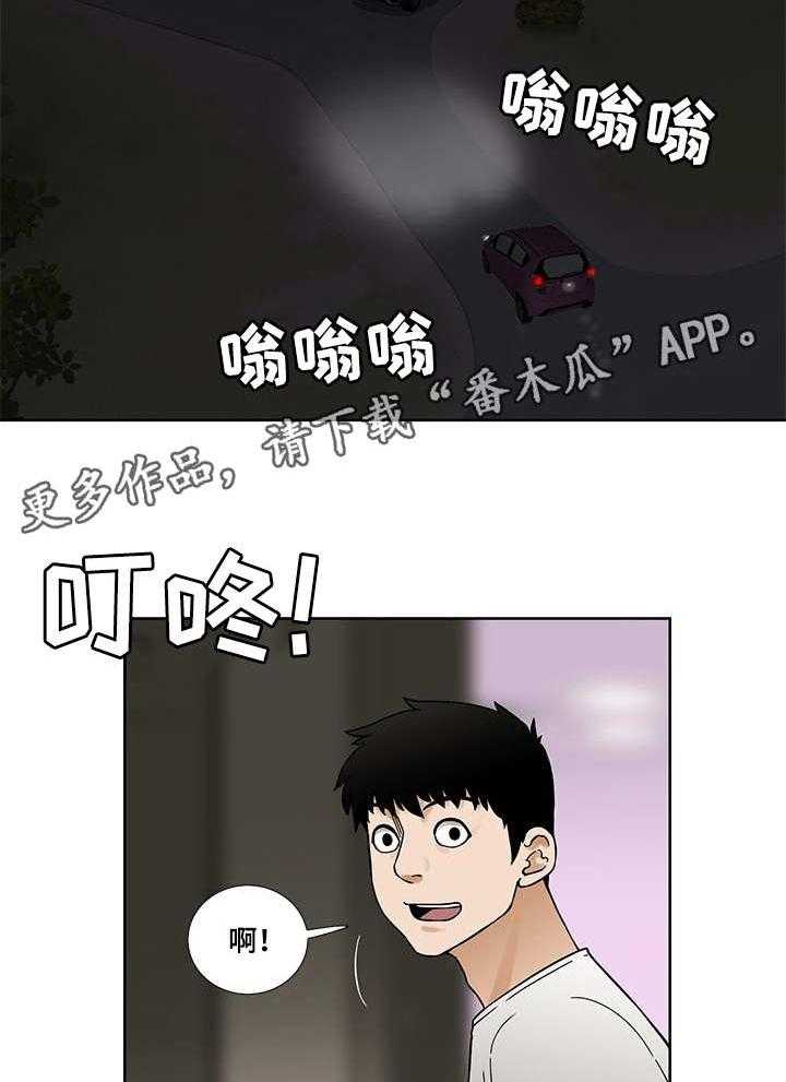 《重病兄妹》漫画最新章节第21话 21_试吃免费下拉式在线观看章节第【17】张图片