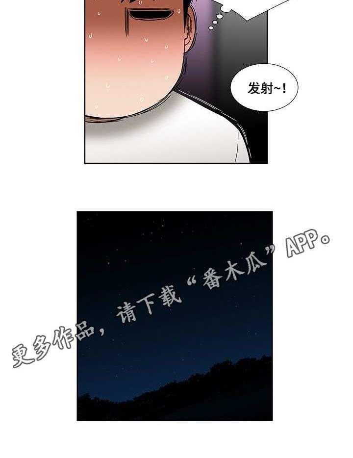 《重病兄妹》漫画最新章节第21话 21_试吃免费下拉式在线观看章节第【4】张图片