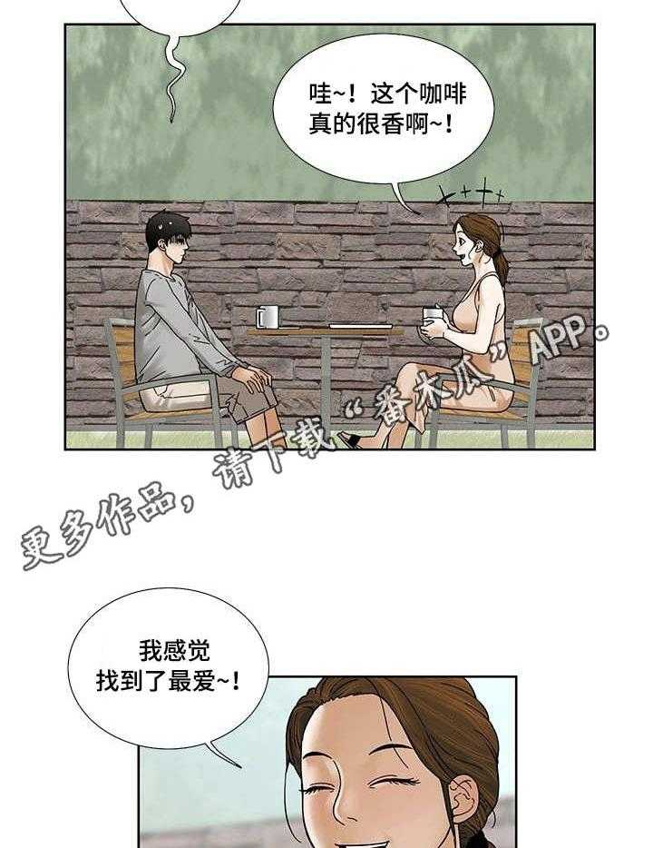 《重病兄妹》漫画最新章节第22话 22_礼物免费下拉式在线观看章节第【5】张图片