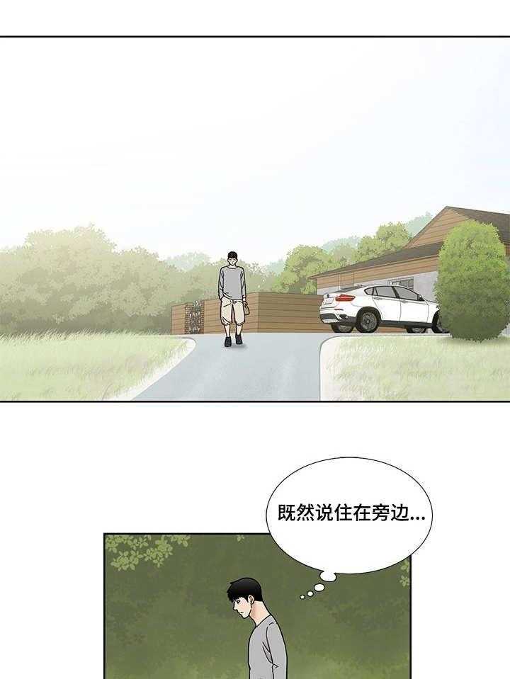 《重病兄妹》漫画最新章节第22话 22_礼物免费下拉式在线观看章节第【28】张图片