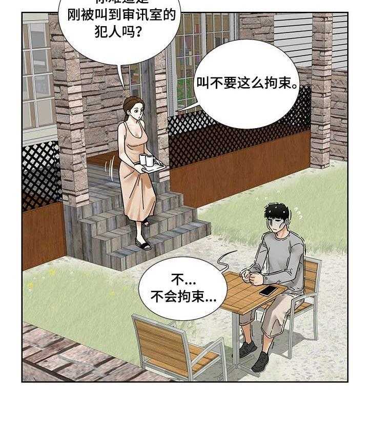 《重病兄妹》漫画最新章节第22话 22_礼物免费下拉式在线观看章节第【10】张图片