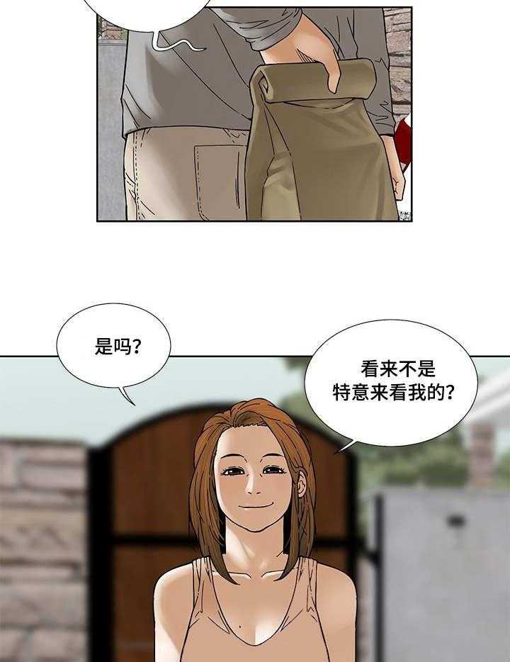 《重病兄妹》漫画最新章节第22话 22_礼物免费下拉式在线观看章节第【23】张图片