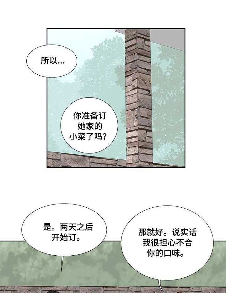 《重病兄妹》漫画最新章节第22话 22_礼物免费下拉式在线观看章节第【9】张图片