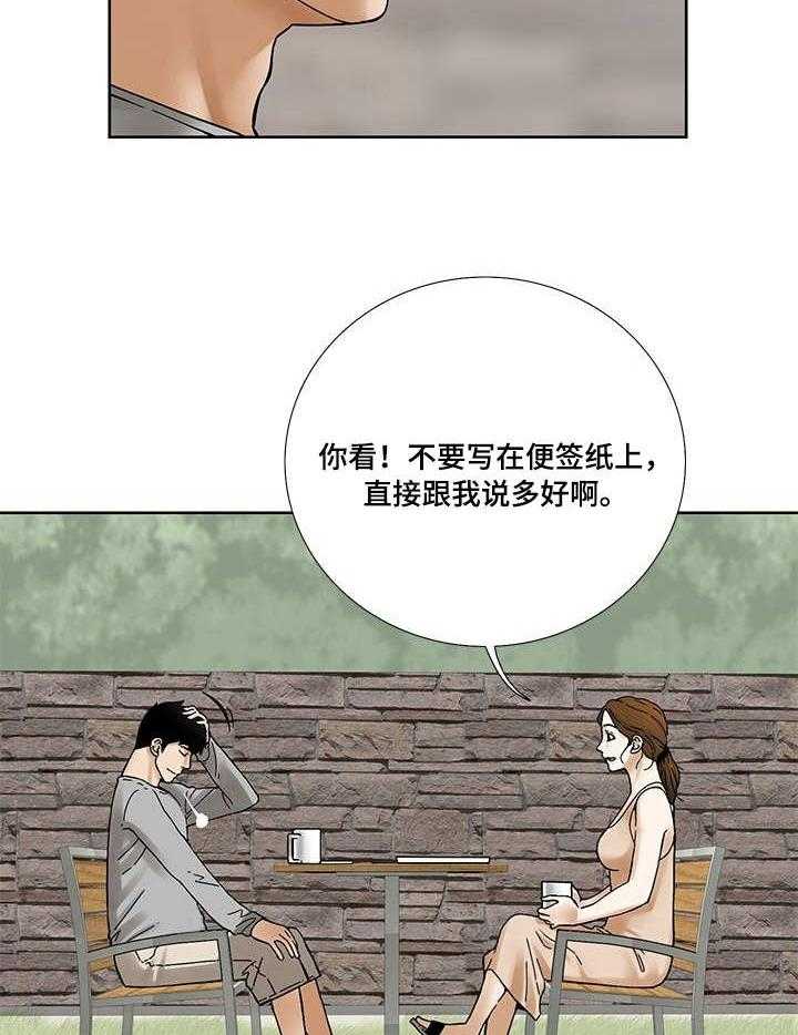 《重病兄妹》漫画最新章节第22话 22_礼物免费下拉式在线观看章节第【7】张图片