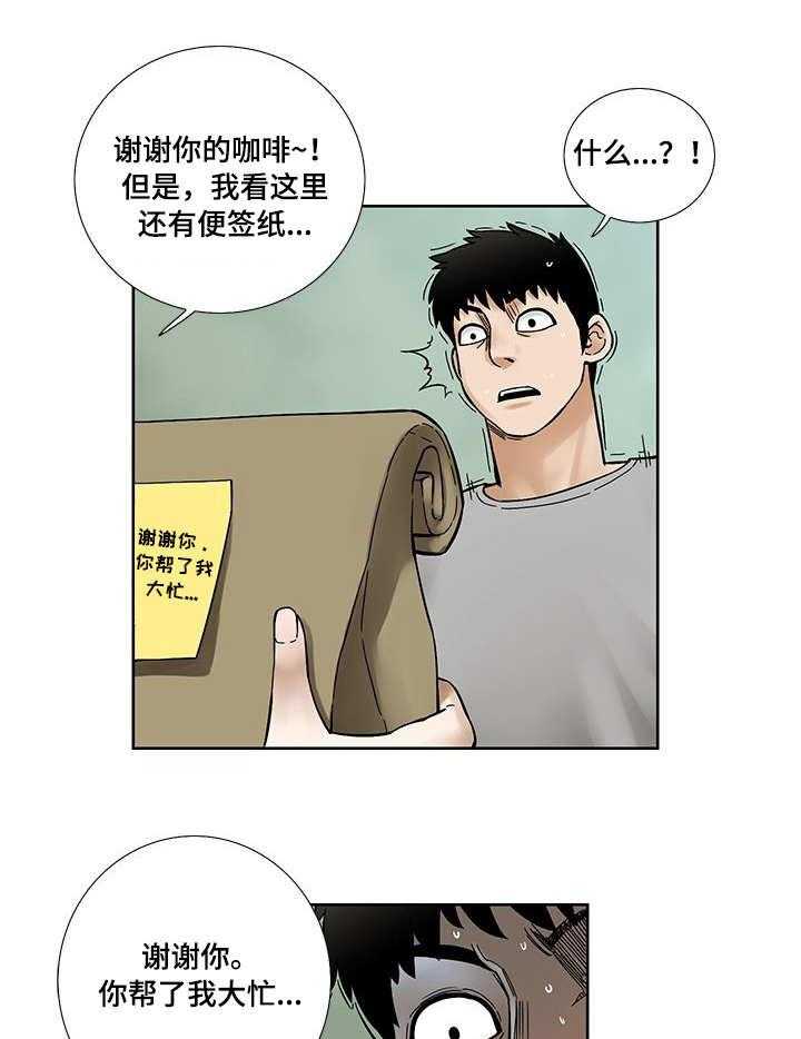 《重病兄妹》漫画最新章节第22话 22_礼物免费下拉式在线观看章节第【18】张图片