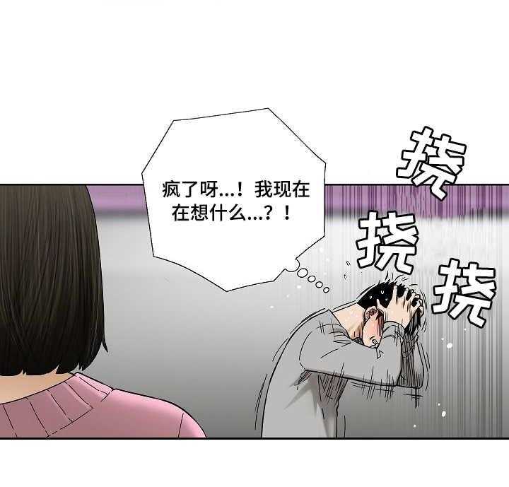 《重病兄妹》漫画最新章节第23话 23_做贼心虚免费下拉式在线观看章节第【11】张图片