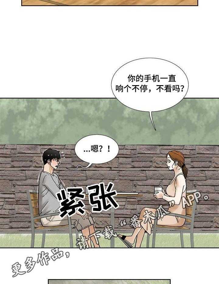 《重病兄妹》漫画最新章节第23话 23_做贼心虚免费下拉式在线观看章节第【26】张图片