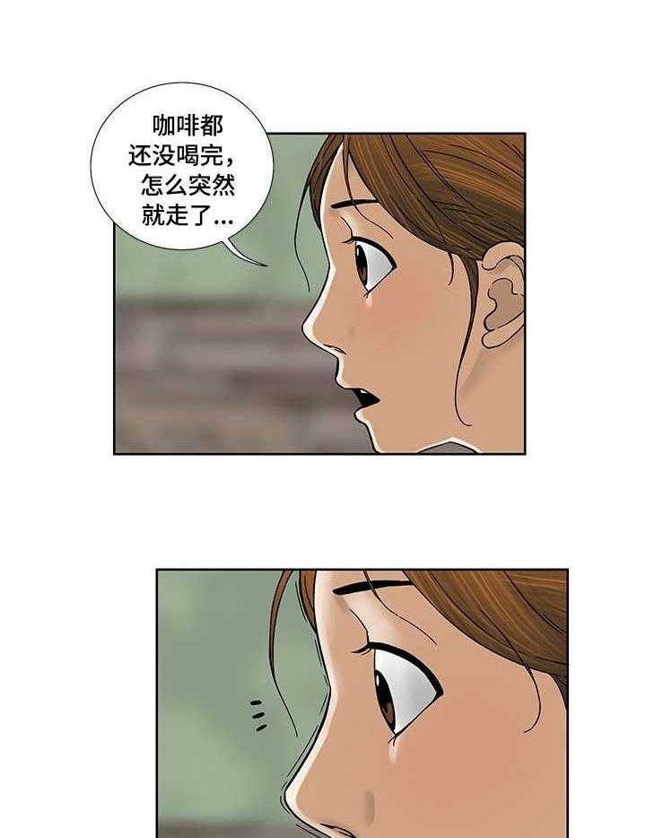 《重病兄妹》漫画最新章节第23话 23_做贼心虚免费下拉式在线观看章节第【19】张图片