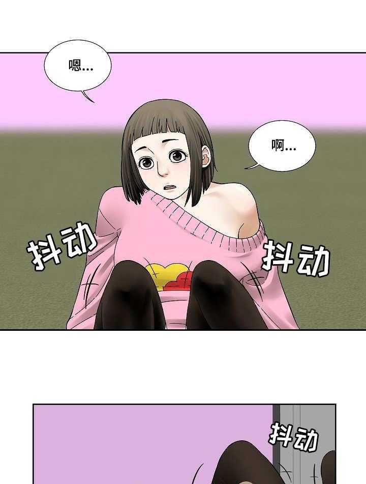 《重病兄妹》漫画最新章节第24话 24_抱一抱免费下拉式在线观看章节第【17】张图片