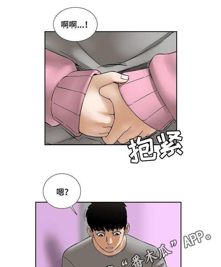 《重病兄妹》漫画最新章节第24话 24_抱一抱免费下拉式在线观看章节第【2】张图片