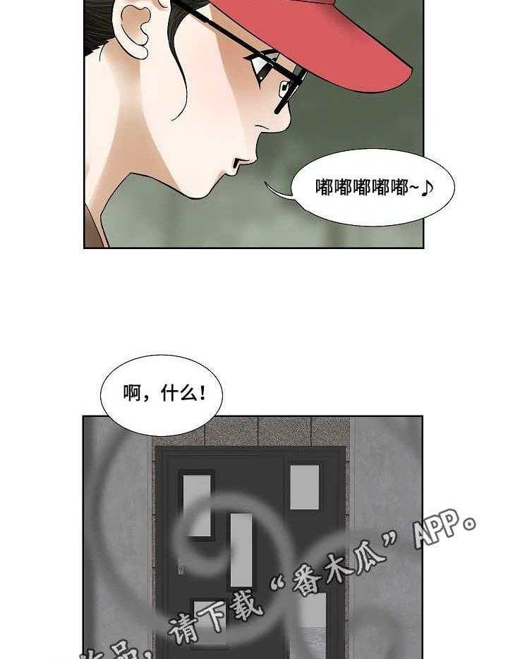 《重病兄妹》漫画最新章节第25话 25_无人应答免费下拉式在线观看章节第【14】张图片