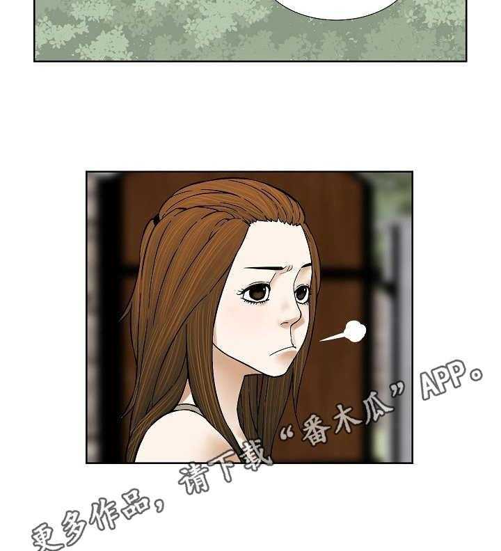 《重病兄妹》漫画最新章节第25话 25_无人应答免费下拉式在线观看章节第【2】张图片