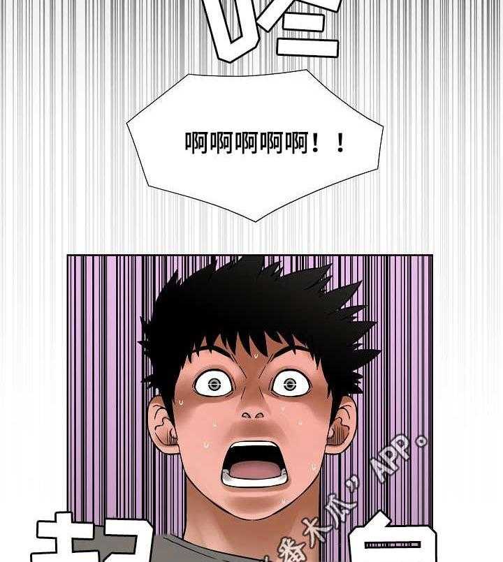 《重病兄妹》漫画最新章节第26话 26_折磨免费下拉式在线观看章节第【13】张图片