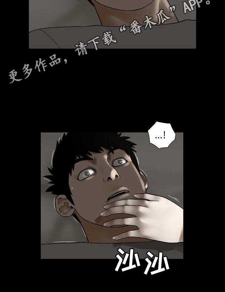 《重病兄妹》漫画最新章节第26话 26_折磨免费下拉式在线观看章节第【17】张图片