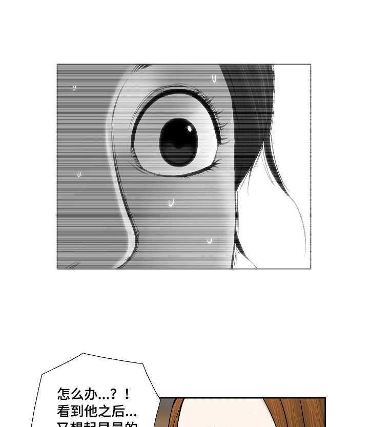 《重病兄妹》漫画最新章节第27话 27_樱桃免费下拉式在线观看章节第【23】张图片