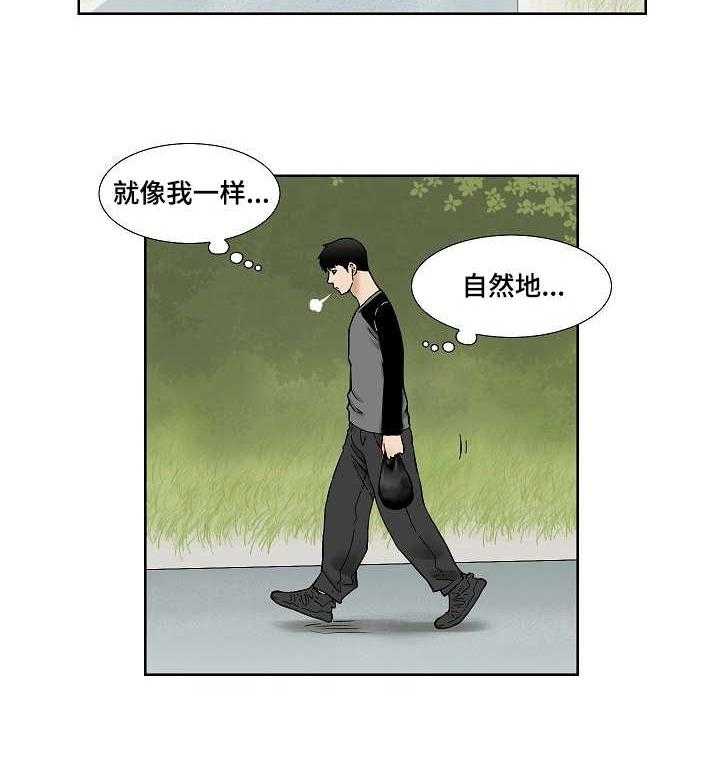 《重病兄妹》漫画最新章节第28话 28_纠结免费下拉式在线观看章节第【11】张图片