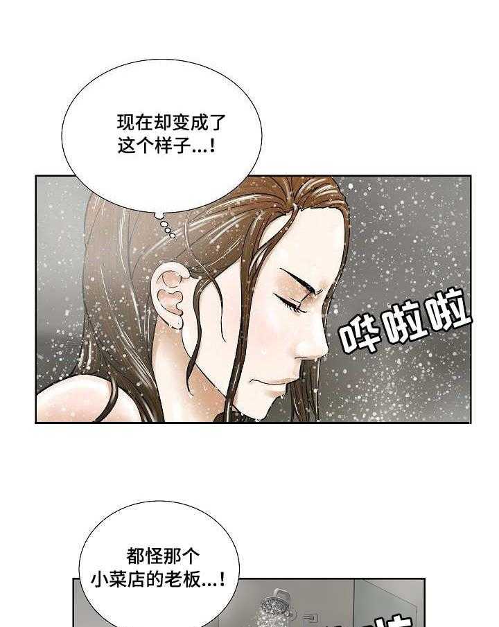 《重病兄妹》漫画最新章节第28话 28_纠结免费下拉式在线观看章节第【25】张图片