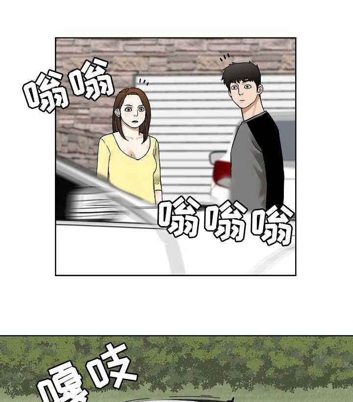 《重病兄妹》漫画最新章节第28话 28_纠结免费下拉式在线观看章节第【4】张图片