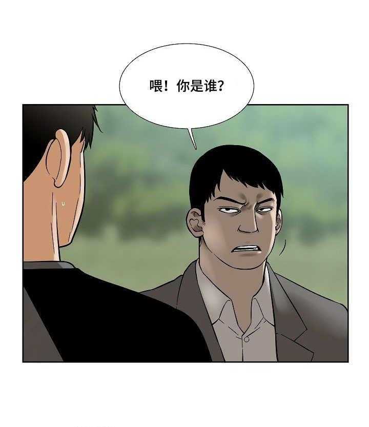 《重病兄妹》漫画最新章节第29话 29_不速之客免费下拉式在线观看章节第【22】张图片