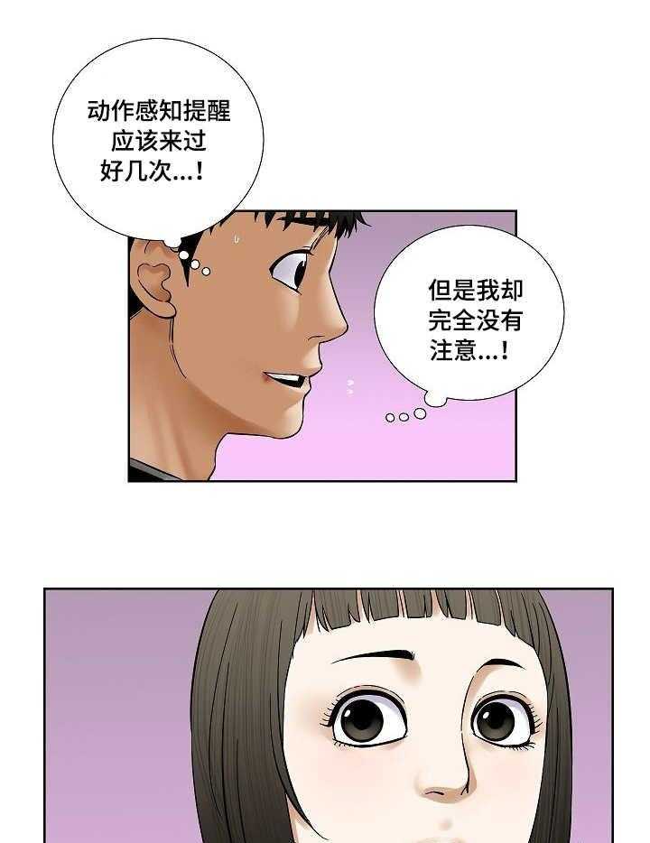 《重病兄妹》漫画最新章节第30话 30_吻免费下拉式在线观看章节第【13】张图片