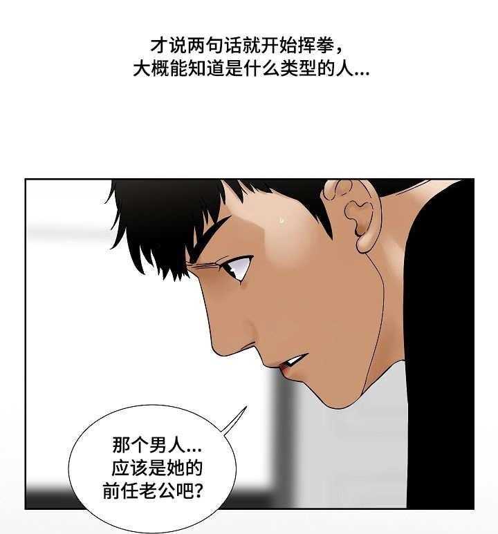 《重病兄妹》漫画最新章节第30话 30_吻免费下拉式在线观看章节第【28】张图片