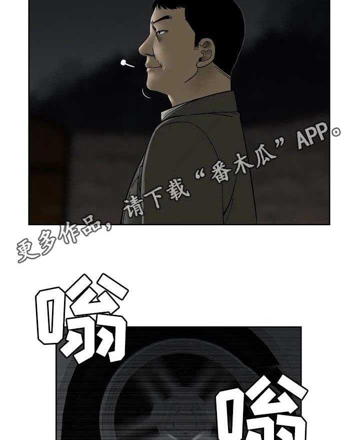 《重病兄妹》漫画最新章节第31话 31_发泄免费下拉式在线观看章节第【4】张图片