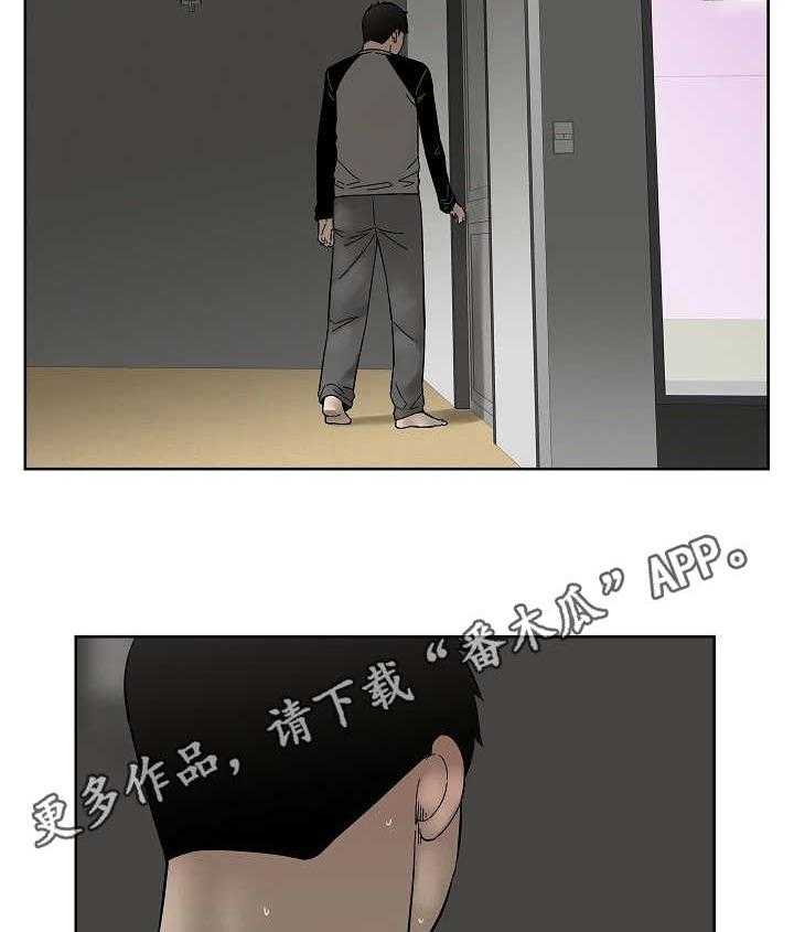 《重病兄妹》漫画最新章节第32话 32_忍耐免费下拉式在线观看章节第【2】张图片