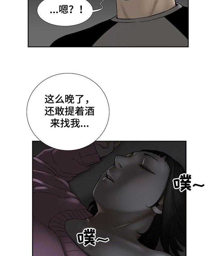 《重病兄妹》漫画最新章节第34话 34_借口免费下拉式在线观看章节第【21】张图片