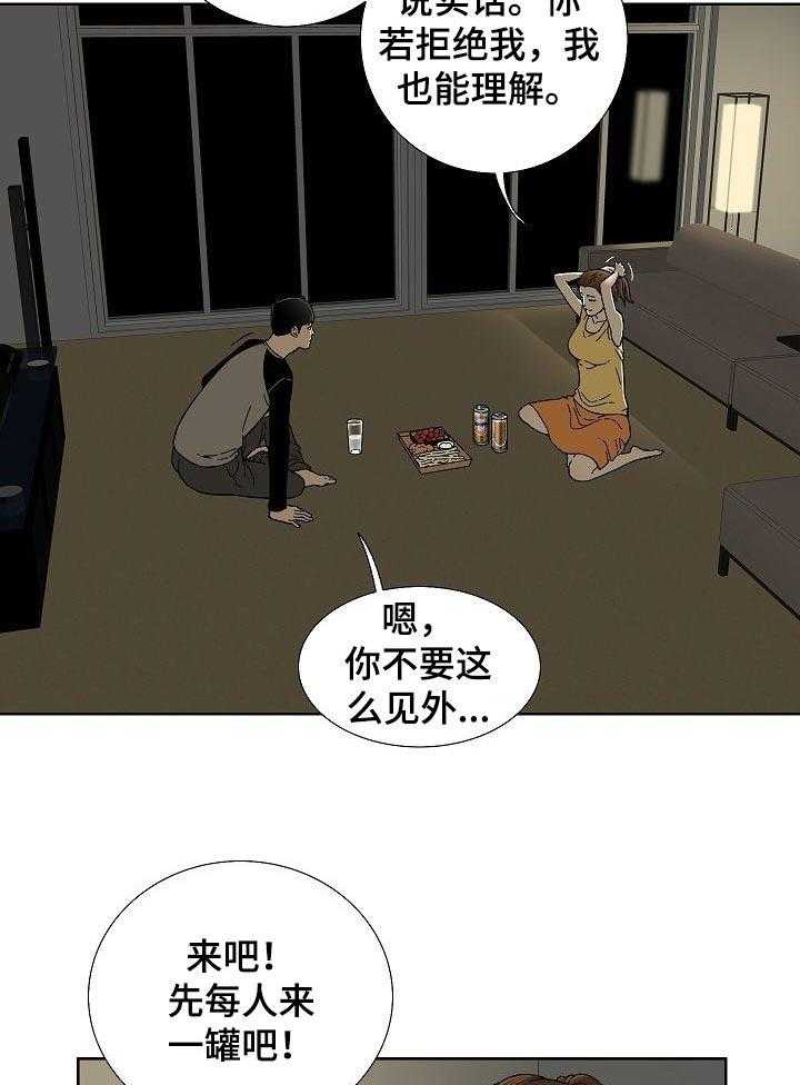 《重病兄妹》漫画最新章节第34话 34_借口免费下拉式在线观看章节第【11】张图片