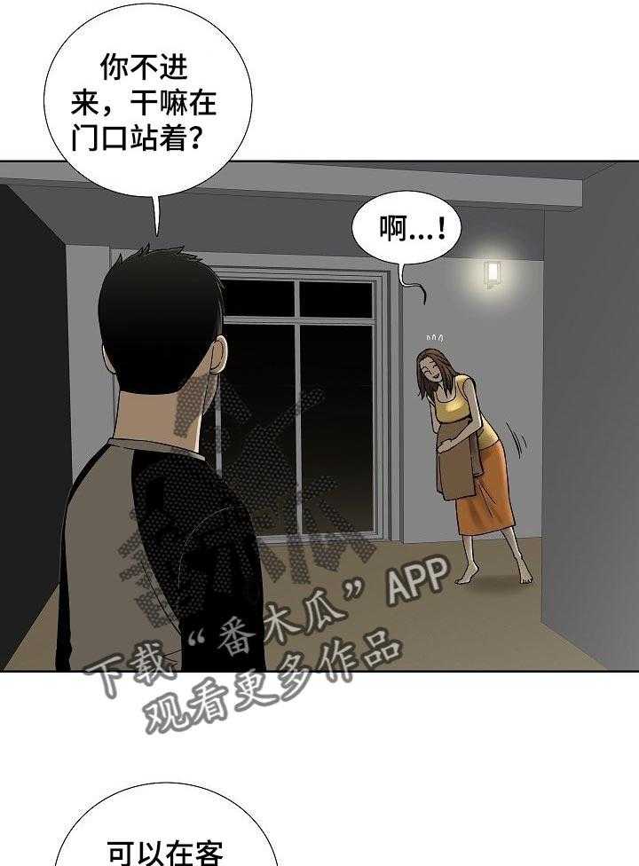 《重病兄妹》漫画最新章节第34话 34_借口免费下拉式在线观看章节第【13】张图片