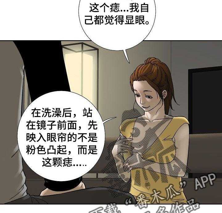 《重病兄妹》漫画最新章节第35话 35_会后悔的事情免费下拉式在线观看章节第【10】张图片