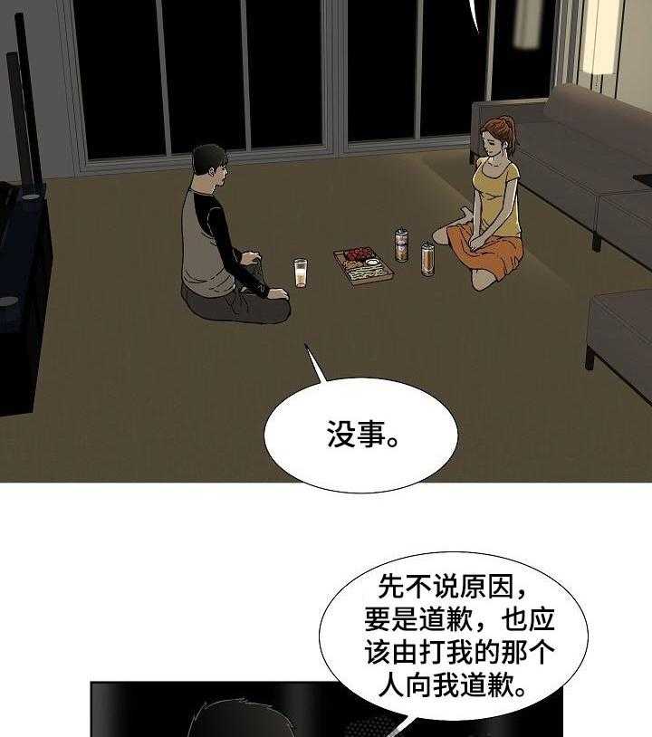 《重病兄妹》漫画最新章节第35话 35_会后悔的事情免费下拉式在线观看章节第【28】张图片